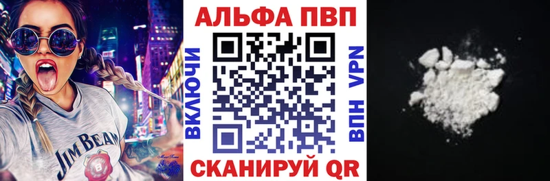 Alpha PVP СК КРИС Краснообск