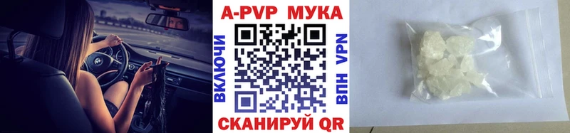 blacksprut Краснообск A-PVP VHQ нарко площадка формула цена наркотик