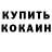 МАРИХУАНА Ganja KI 8529