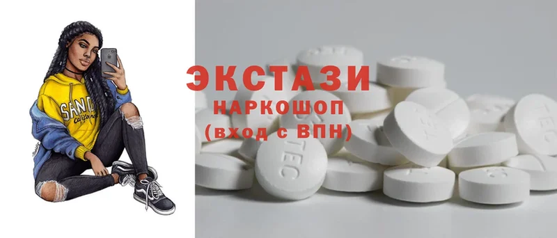 ЭКСТАЗИ 280 MDMA  Краснообск 