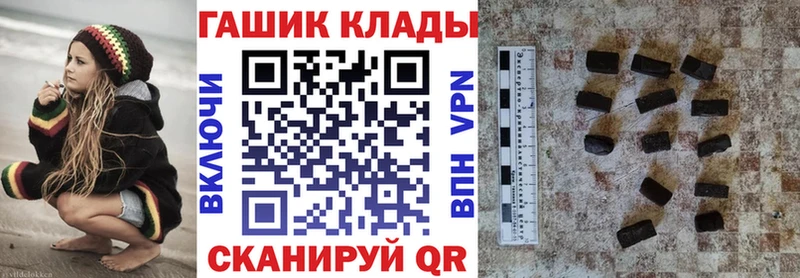 ГАШИШ AMNESIA HAZE  хочу наркоту  Краснообск 