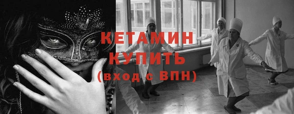 мефедрон Липки