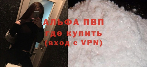 твердый Братск