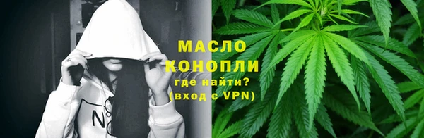 мефедрон Липки