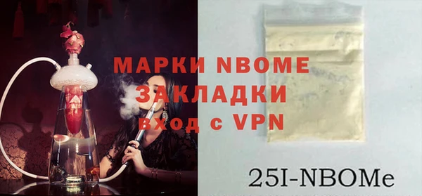 мефедрон Липки