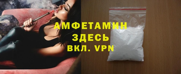 мефедрон Липки