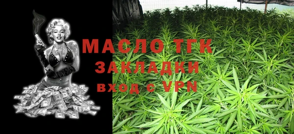 мефедрон Липки