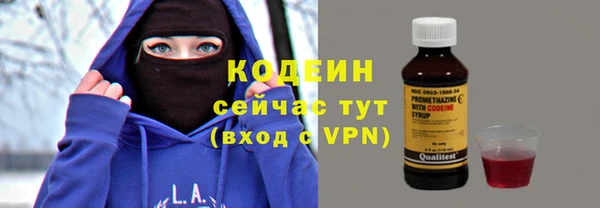 мефедрон VHQ Лабытнанги