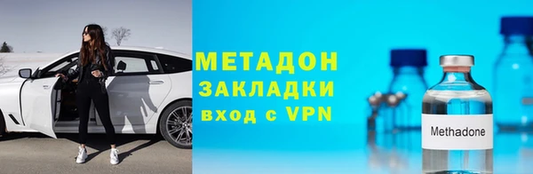 мефедрон Липки