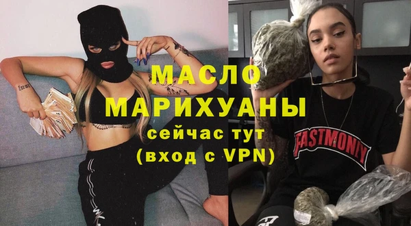 мефедрон Липки