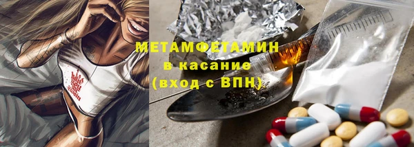 мефедрон Липки