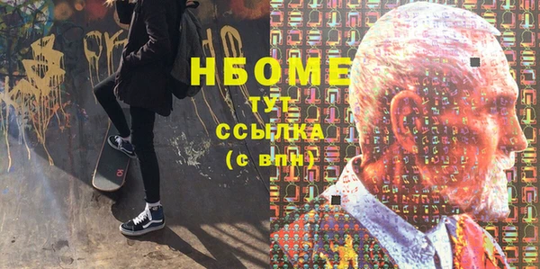 соль ск Ладушкин