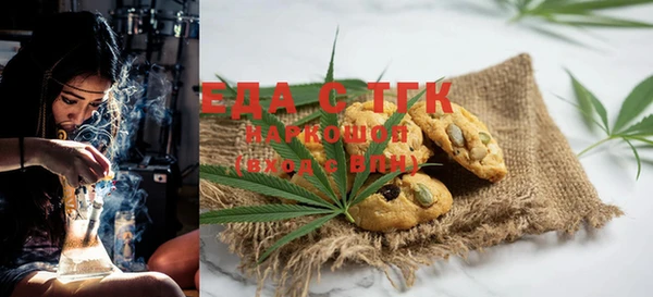 мефедрон Липки