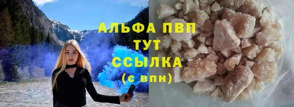 мефедрон Липки