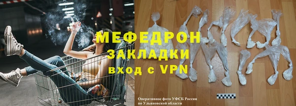 гашиш Орск