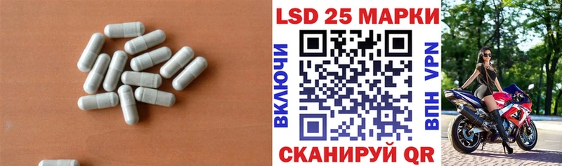 Лсд 25 экстази ecstasy  как найти закладки  Краснообск 
