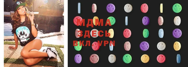 MDMA кристаллы  Краснообск 