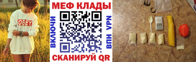 сколько стоит  Краснообск  Меф кристаллы 